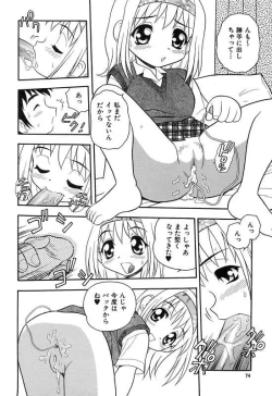 Page 78 of Kareshi Kanojo