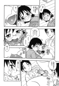 Page 94 of Kareshi Kanojo