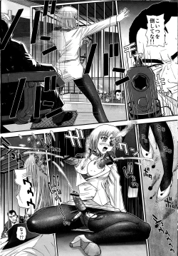 Page 21 of Dulce Report 14