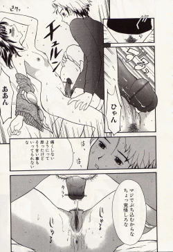 Page 127 of Idol Chiniku Yami Ryoujoku | The Idol: Shameful Body Fucked by Force in the Dark