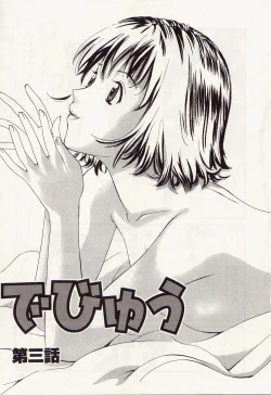 Page 37 of Idol Chiniku Yami Ryoujoku | The Idol: Shameful Body Fucked by Force in the Dark