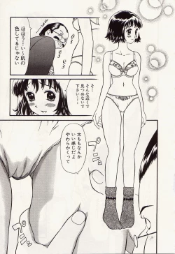 Page 9 of Idol Chiniku Yami Ryoujoku | The Idol: Shameful Body Fucked by Force in the Dark