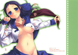 Download Sensei to, Ikenai Koto