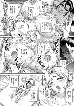 Page 112 of The Bandage Man