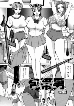 Page 126 of The Bandage Man