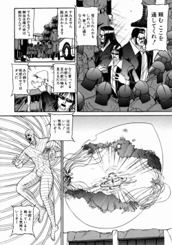 Page 162 of The Bandage Man