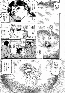 Page 175 of The Bandage Man