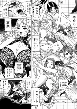 Page 195 of The Bandage Man