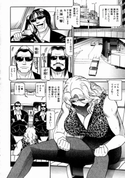 Page 36 of The Bandage Man