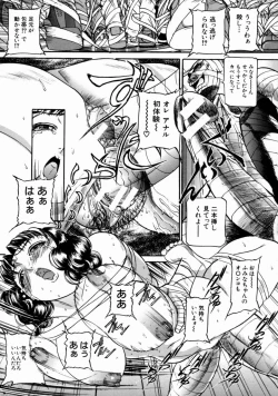 Page 49 of The Bandage Man