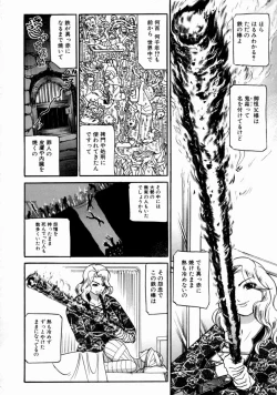 Page 70 of The Bandage Man