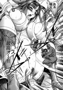 Page 73 of The Bandage Man