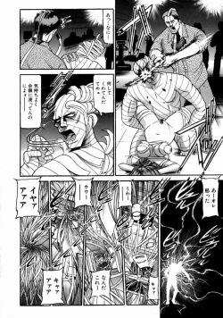 Page 74 of The Bandage Man