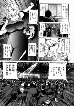 Page 83 of The Bandage Man