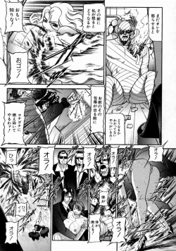 Page 97 of The Bandage Man