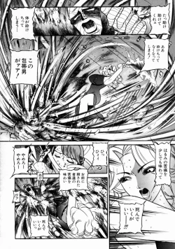 Page 98 of The Bandage Man