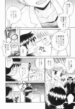 Page 123 of WHITE LOLITA