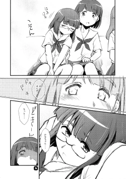 Page 7 of Samplitude504