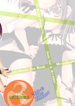 Page 28 of OIOI THREE