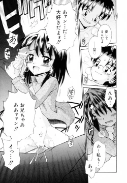 Page 141 of Mikansei Seifuku Shoujo | Unfinished School Girl