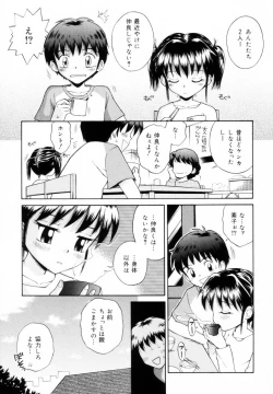 Page 145 of Mikansei Seifuku Shoujo | Unfinished School Girl