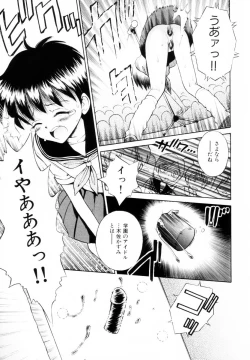 Page 48 of Mikansei Seifuku Shoujo | Unfinished School Girl