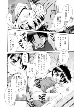 Page 67 of Mikansei Seifuku Shoujo | Unfinished School Girl