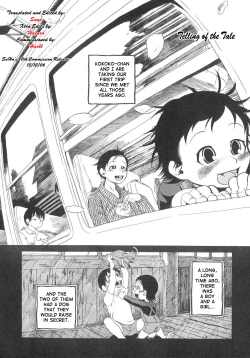 Page 155 of Himitsu no Inugami Kokokochan