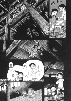 Page 158 of Himitsu no Inugami Kokokochan