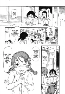 Page 36 of Himitsu no Inugami Kokokochan