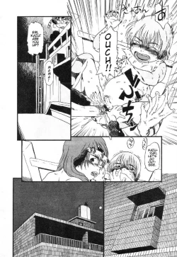 Page 45 of Himitsu no Inugami Kokokochan