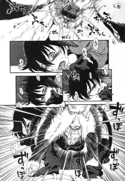 Page 61 of Himitsu no Inugami Kokokochan