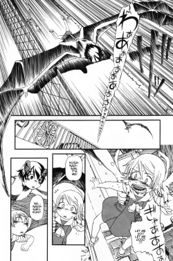 Page 73 of Himitsu no Inugami Kokokochan