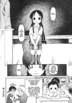 Page 85 of Himitsu no Inugami Kokokochan