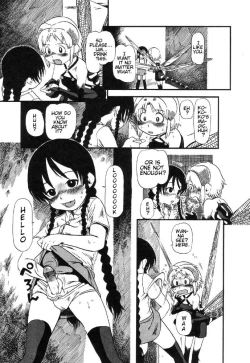 Page 86 of Himitsu no Inugami Kokokochan