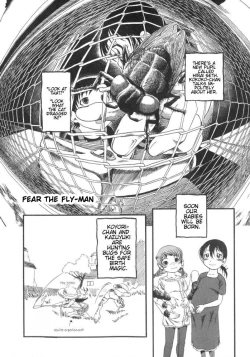 Page 87 of Himitsu no Inugami Kokokochan