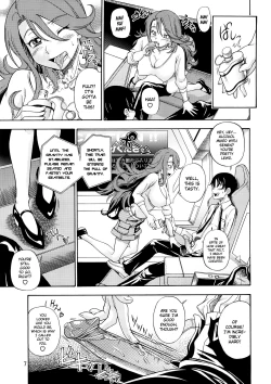 Page 7 of Subete no Oppai Seijin ni Houkoku Sasete Itadakimasu