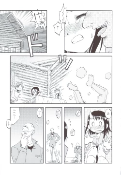 Page 6 of Nisekoigatari Vol.2