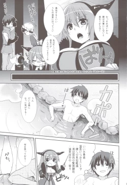 Page 4 of Maou to Yuusha ga Onsen de