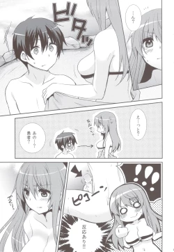 Page 8 of Maou to Yuusha ga Onsen de