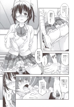 Page 28 of Ryuukousei Kanbou Chuunibyou A-gata