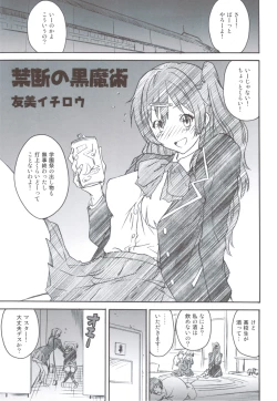 Page 40 of Ryuukousei Kanbou Chuunibyou A-gata