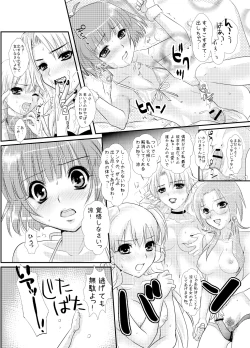 Page 11 of Petanko Ryouchan no Aruhi no Ohanashi