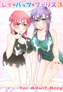 Page 1 of Lenna x Bartz x Faris 3