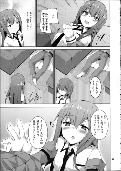 Page 4 of Divergence Zero