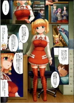 Page 2 of Dramatic My Sister