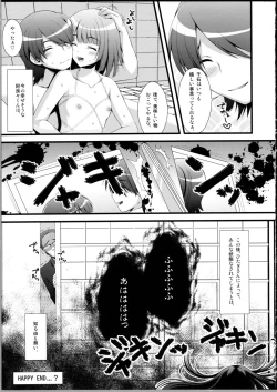 Page 22 of Nadeko no Hon
