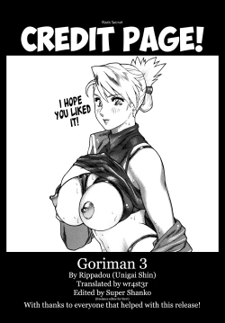 Page 67 of Goriman 3