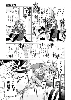 Page 134 of Escape Creator