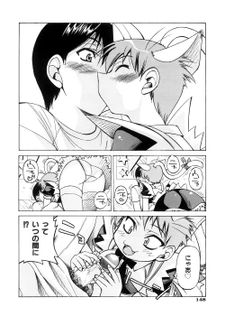 Page 151 of Escape Creator